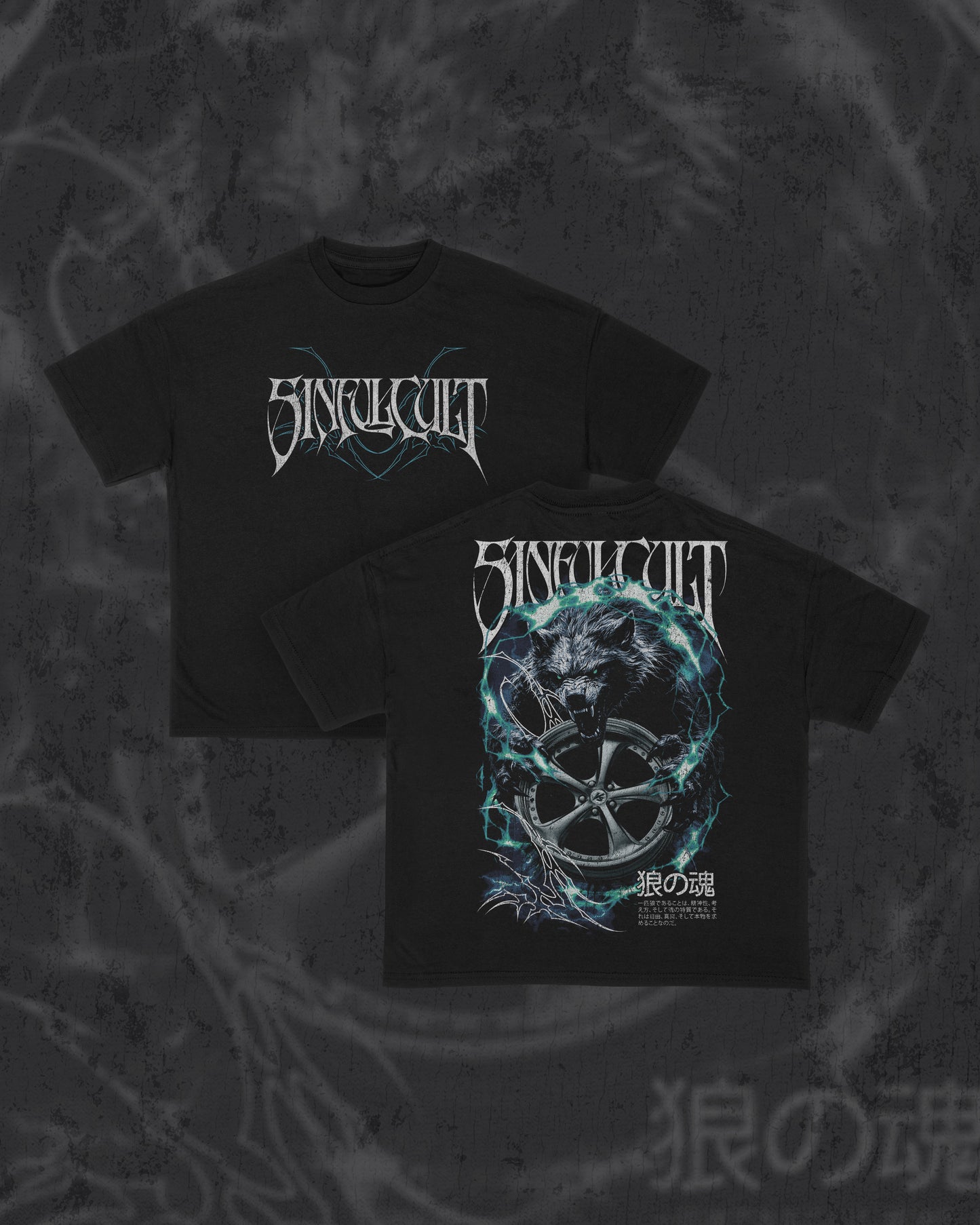 Wolf Wheel Oversized Tee