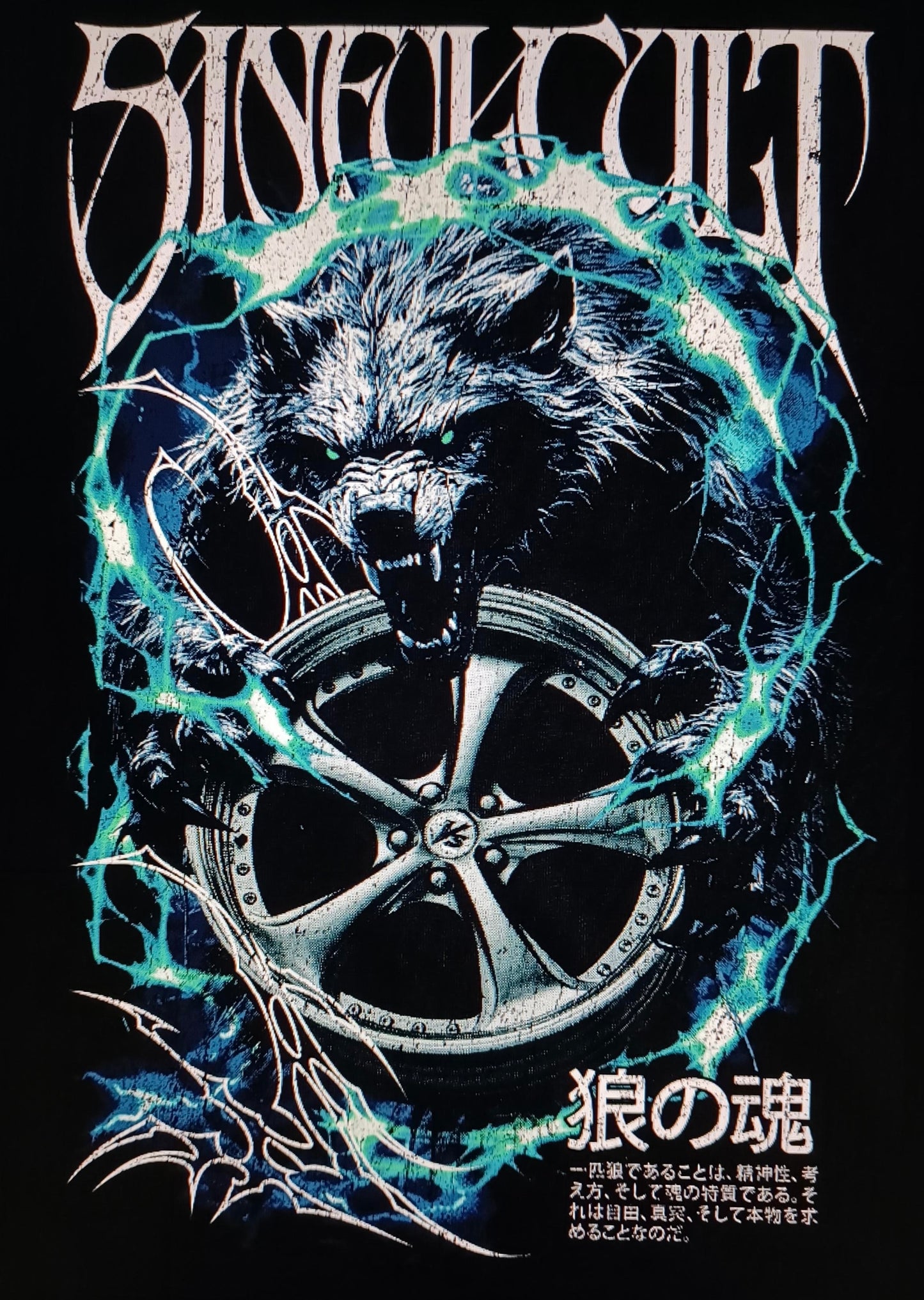 Wolf Wheel Oversized Tee